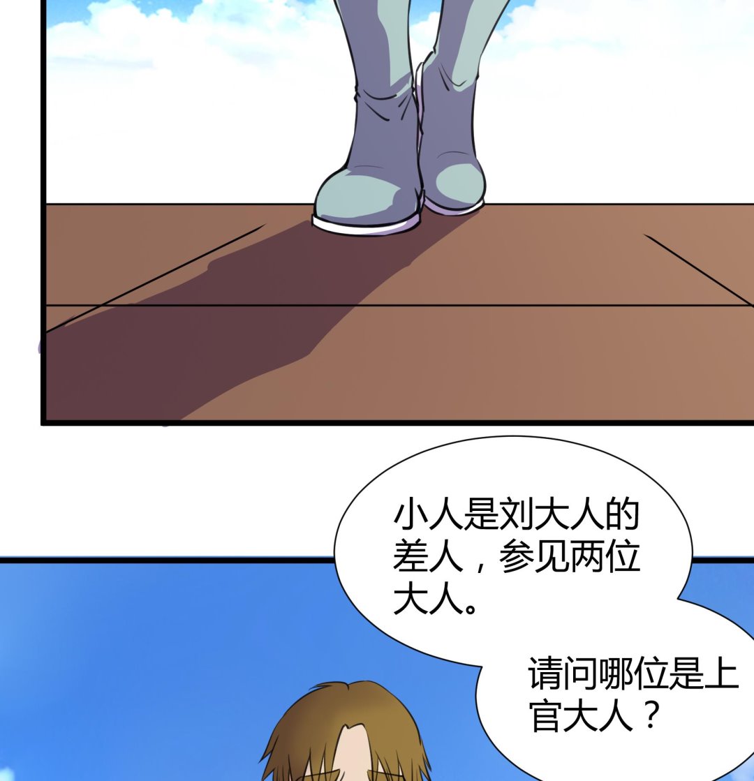 第208话-第208话