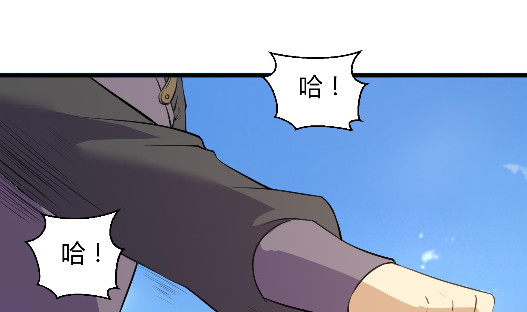 第208话-第208话