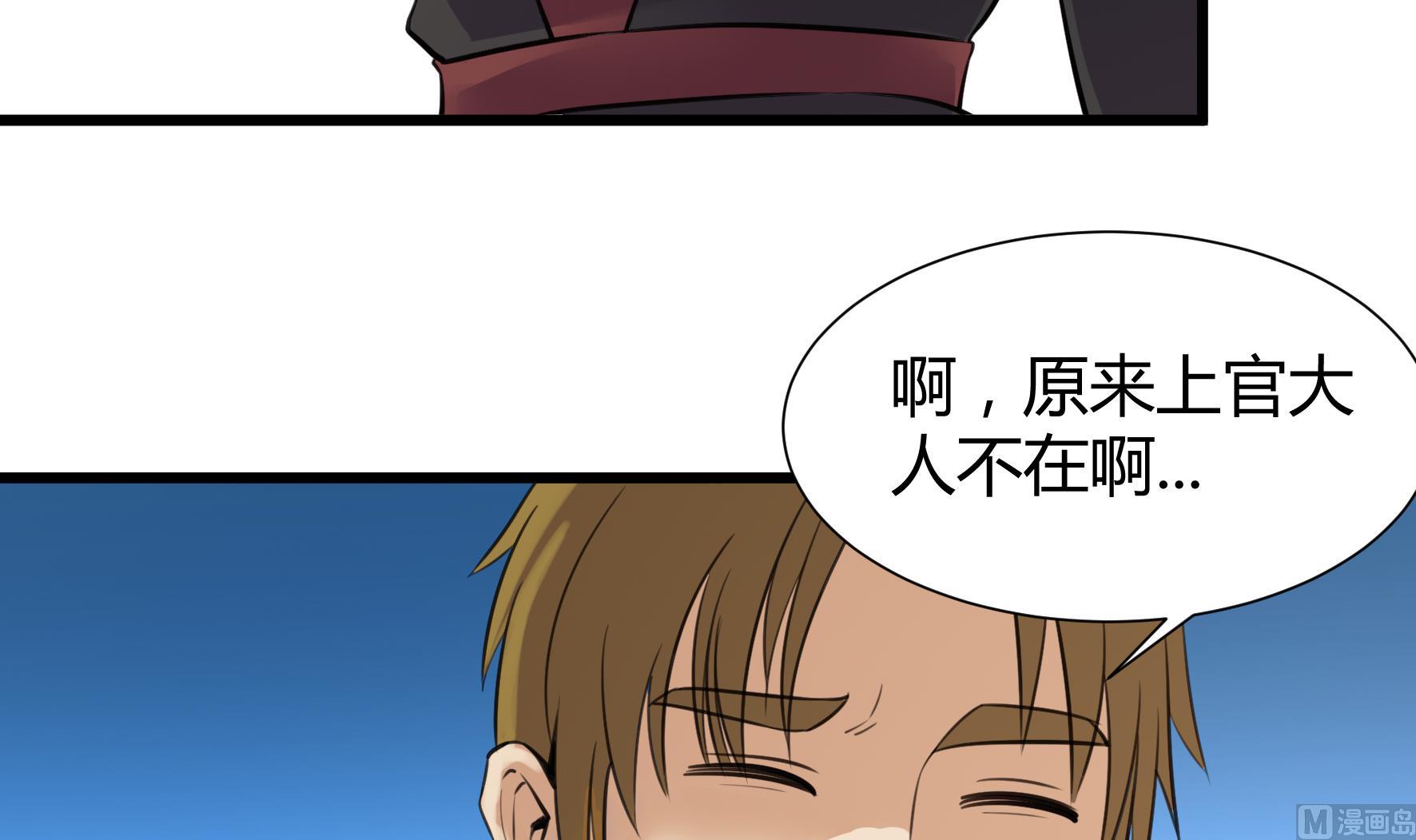 第208话-第208话