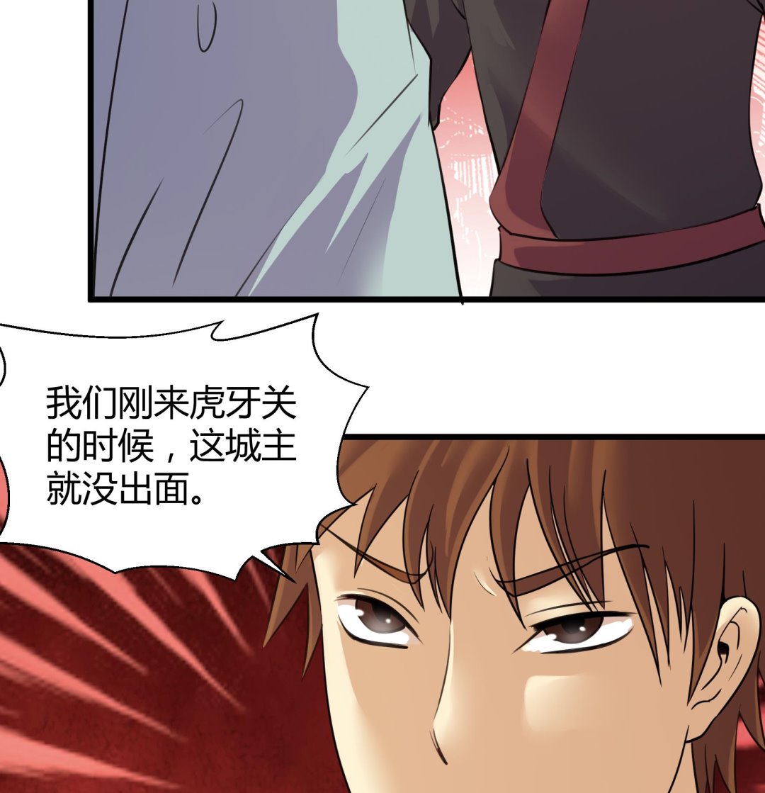 第208话-第208话