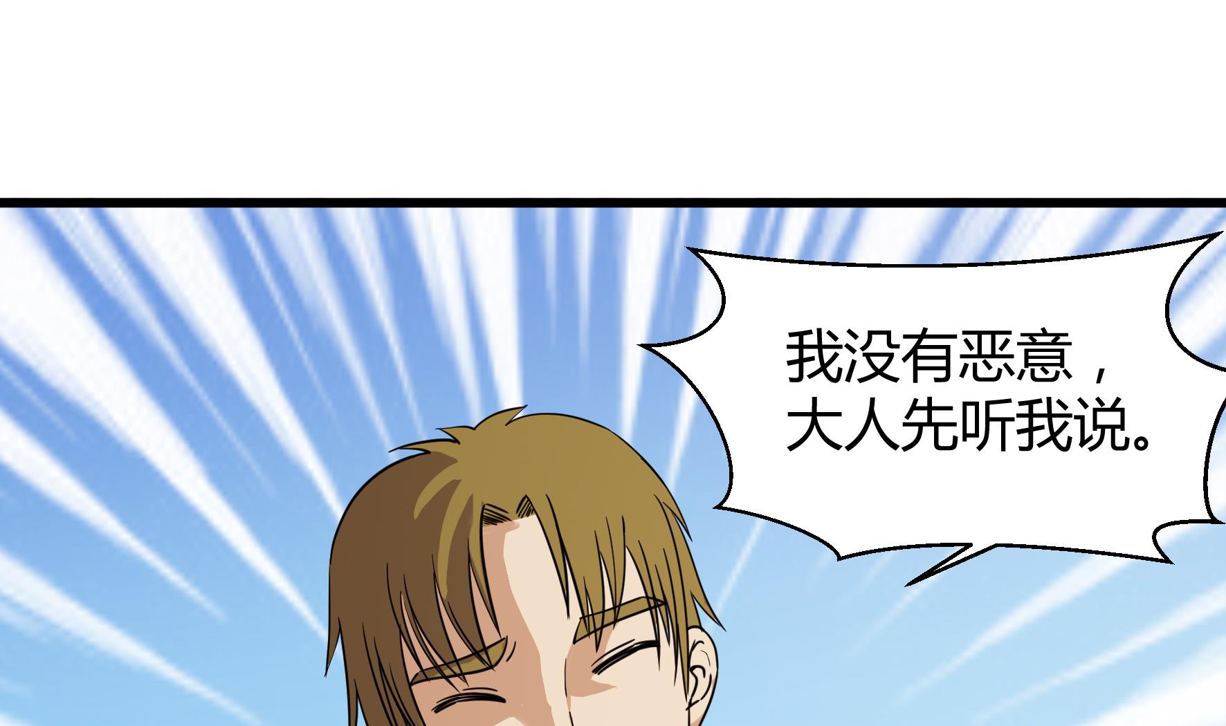 第208话-第208话