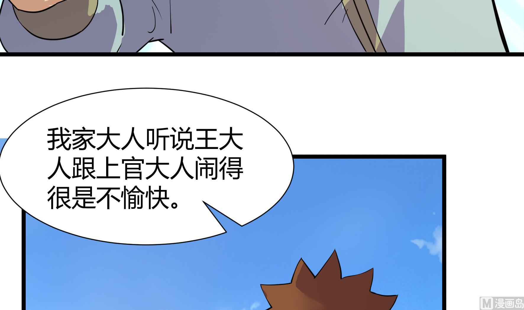 第208话-第208话