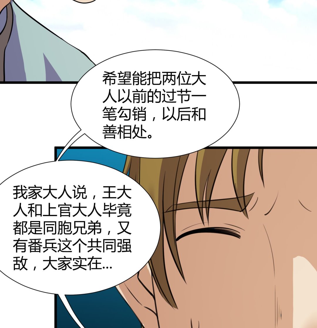 第208话-第208话