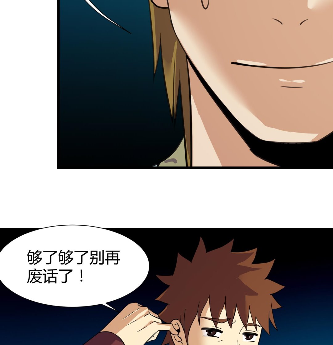 第208话-第208话