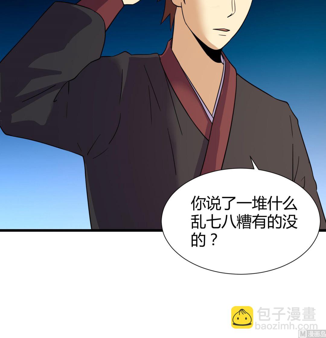第208话-第208话