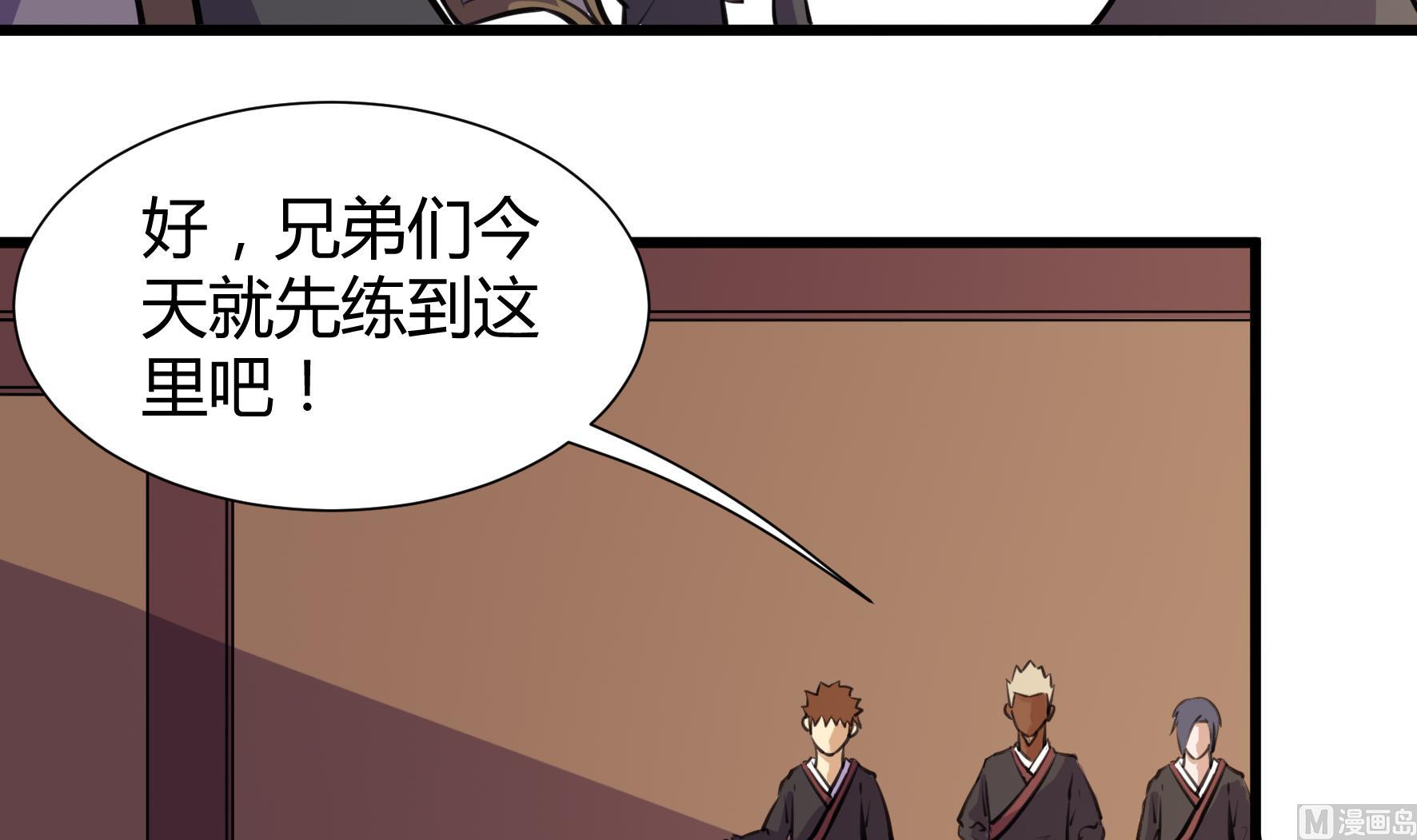 第208话-第208话