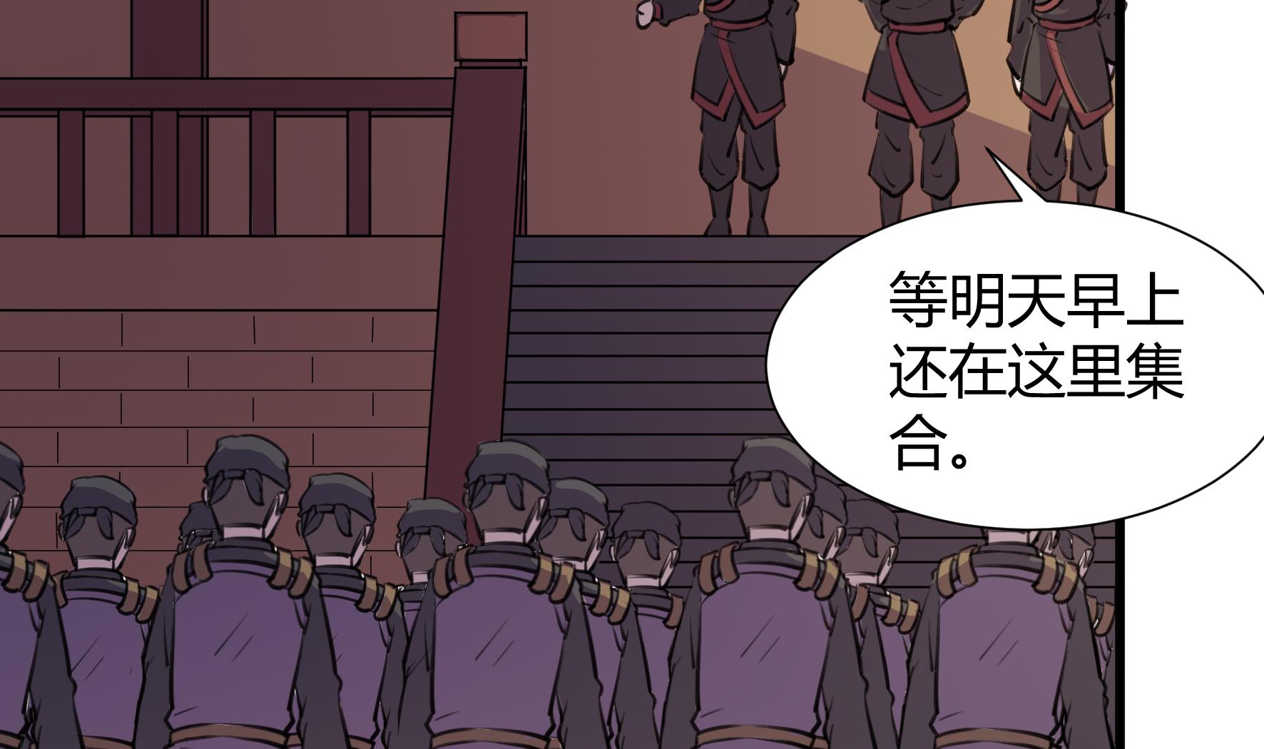 第208话-第208话