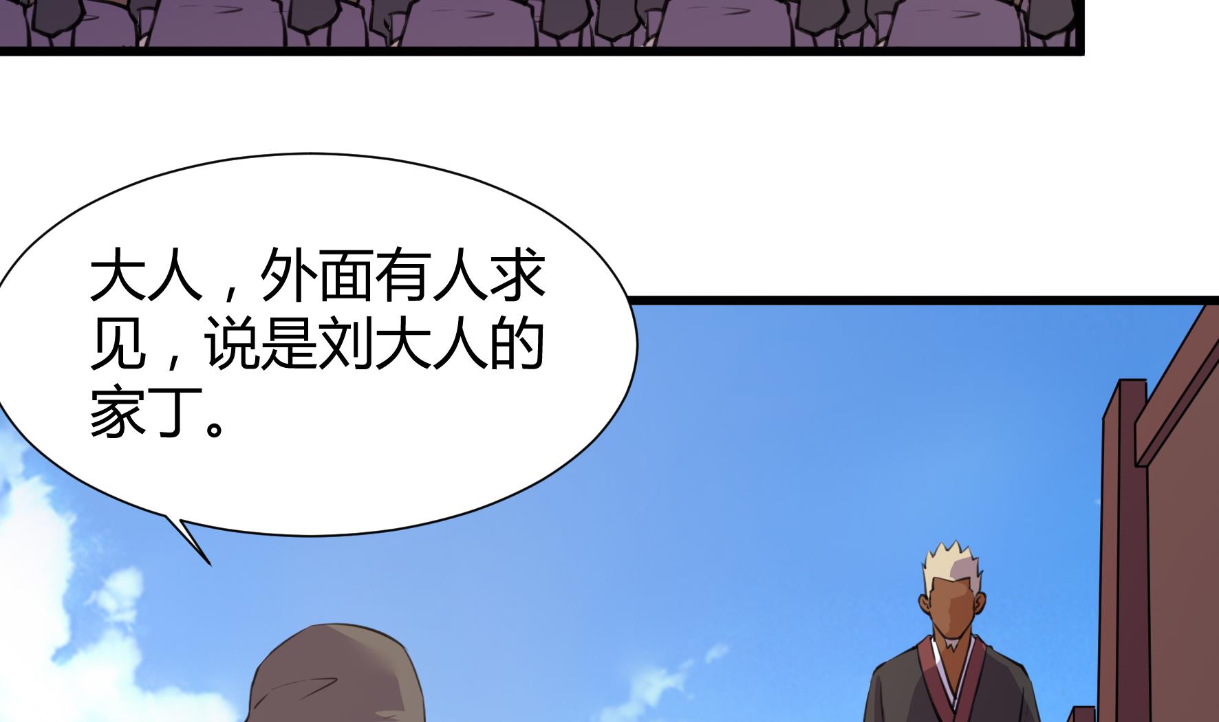 第208话-第208话