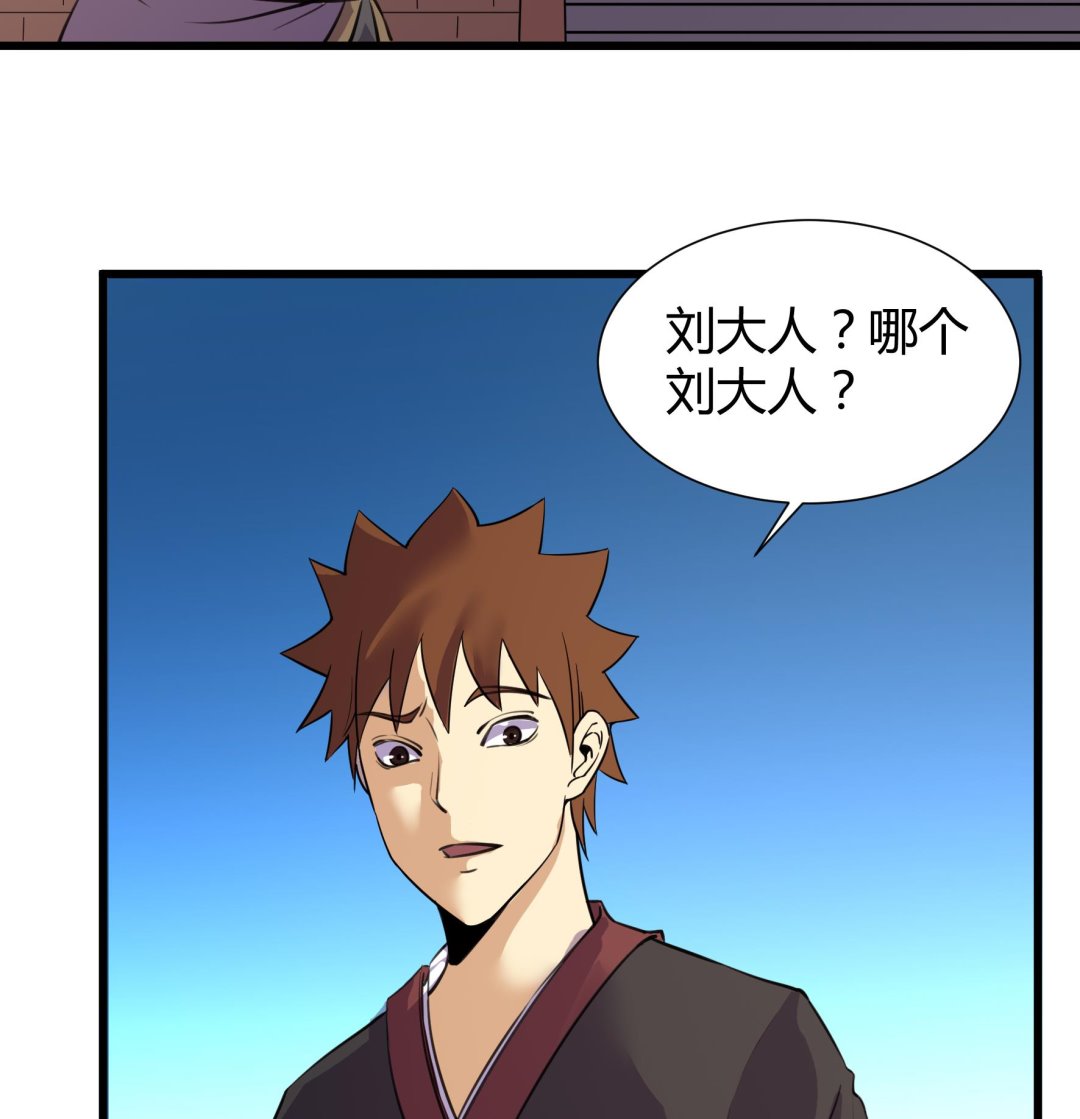 第208话-第208话