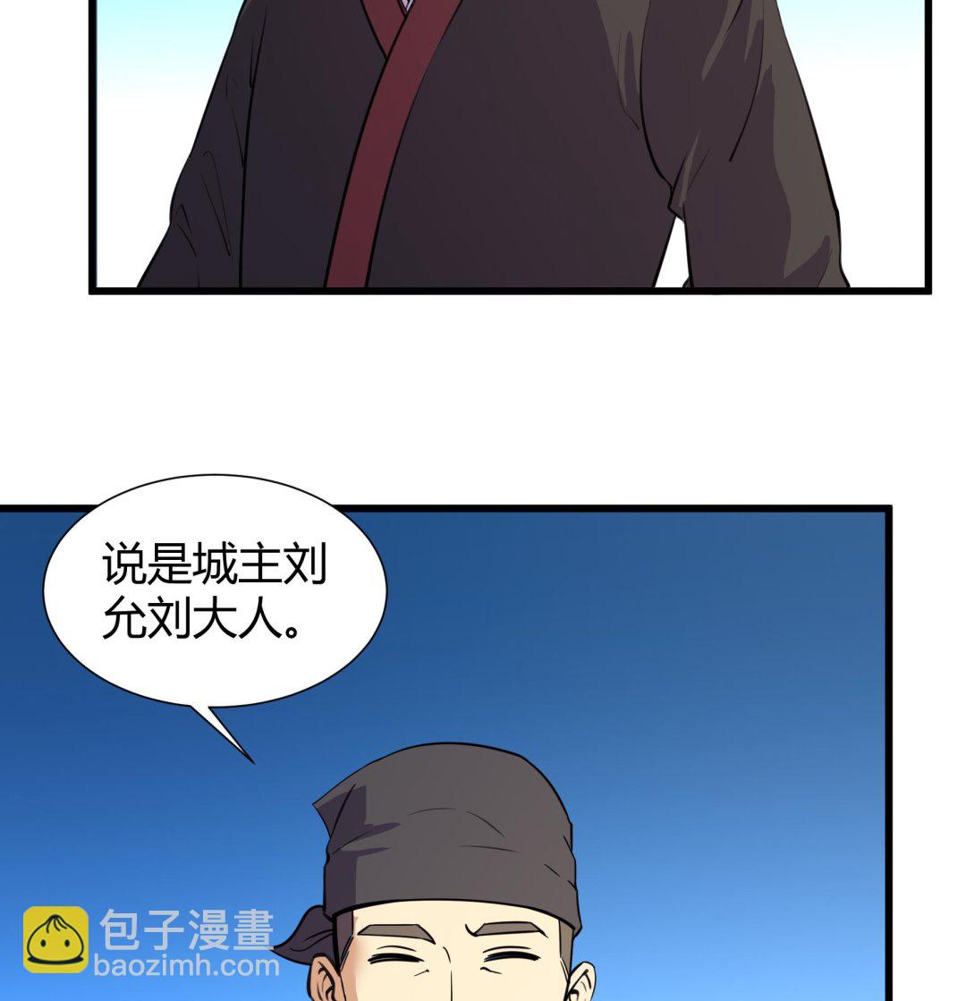 第208话-第208话