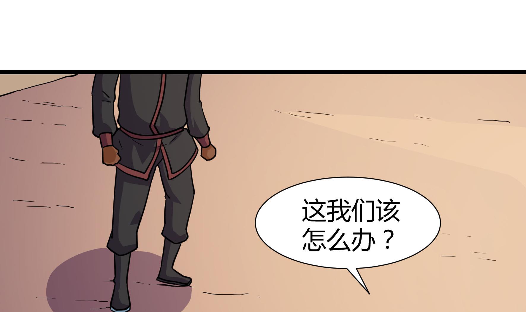 第210话-第210话