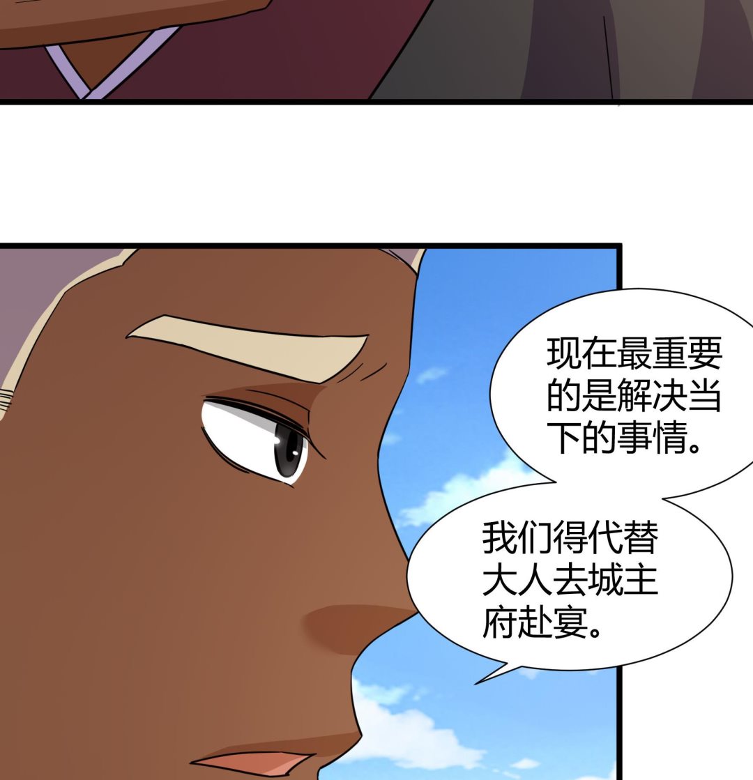第210话-第210话