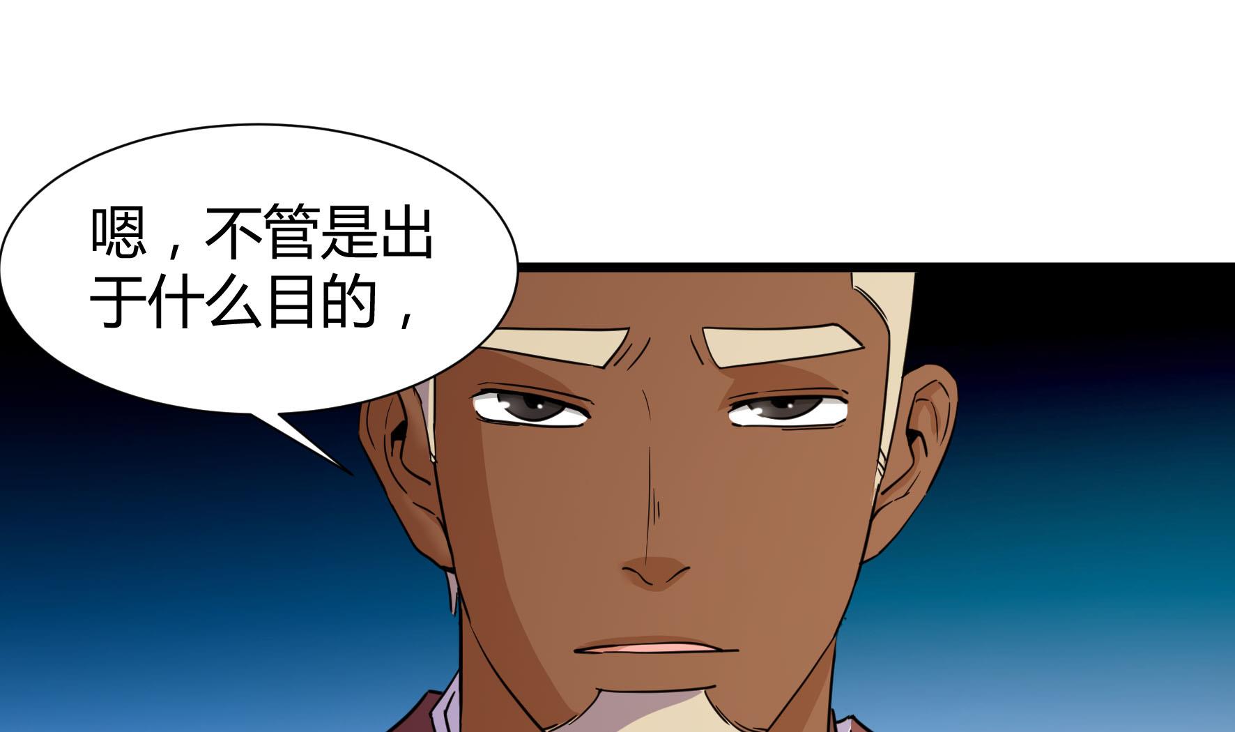 第210话-第210话