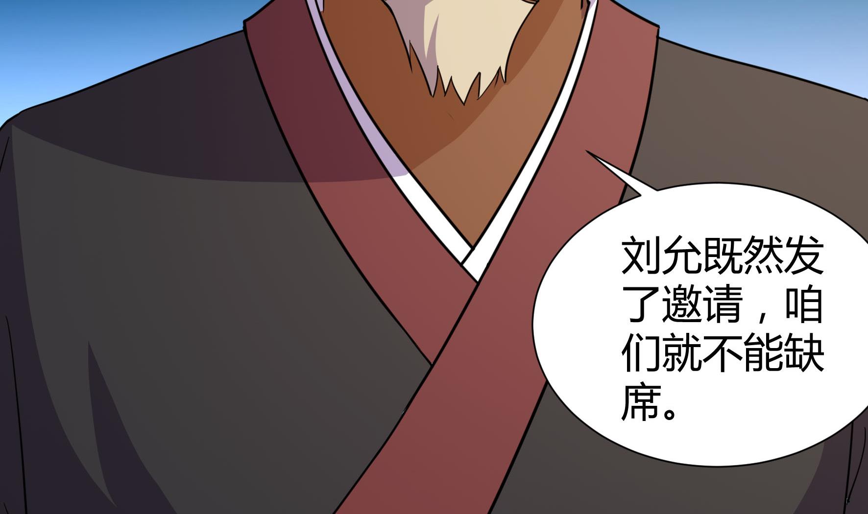 第210话-第210话