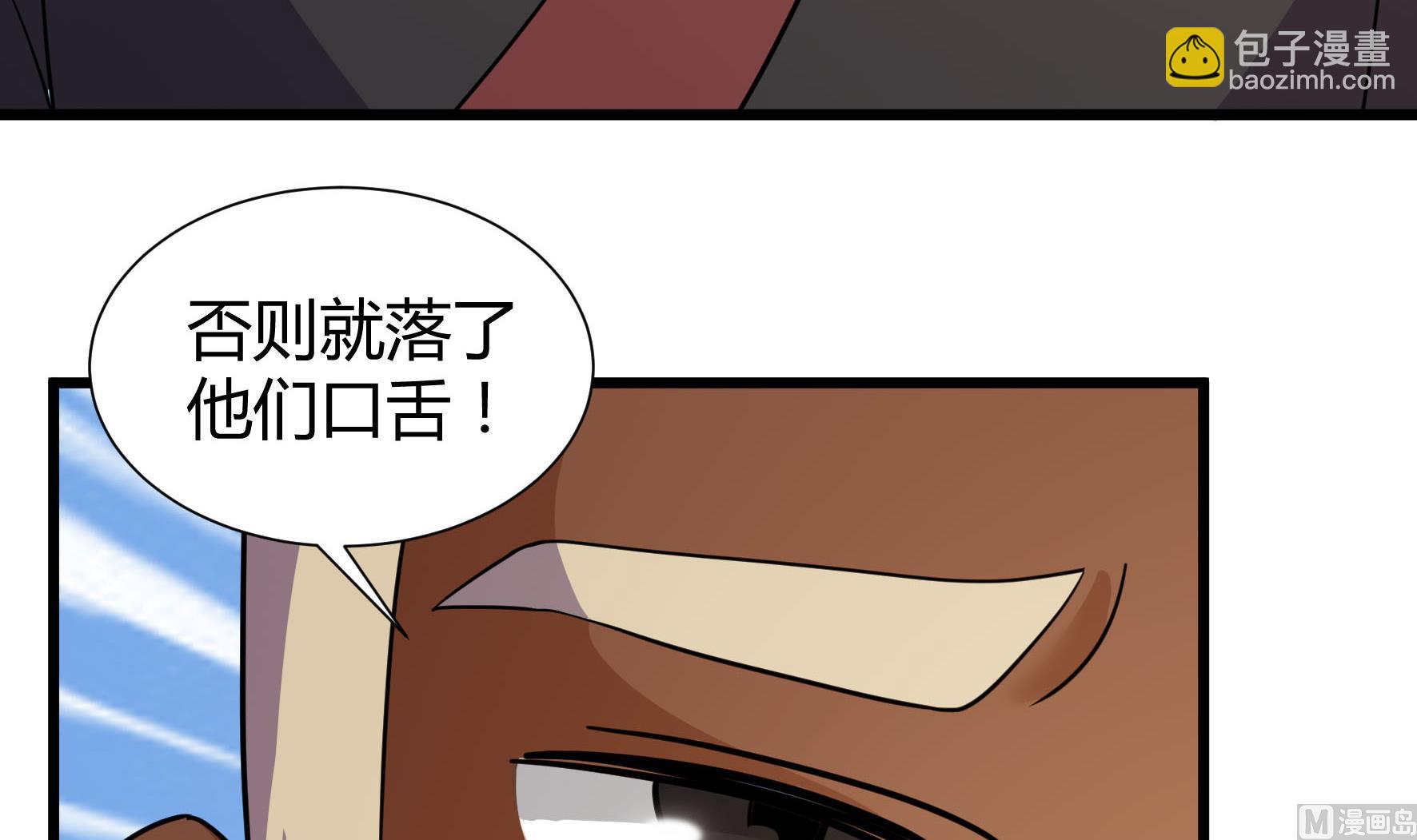 第210话-第210话