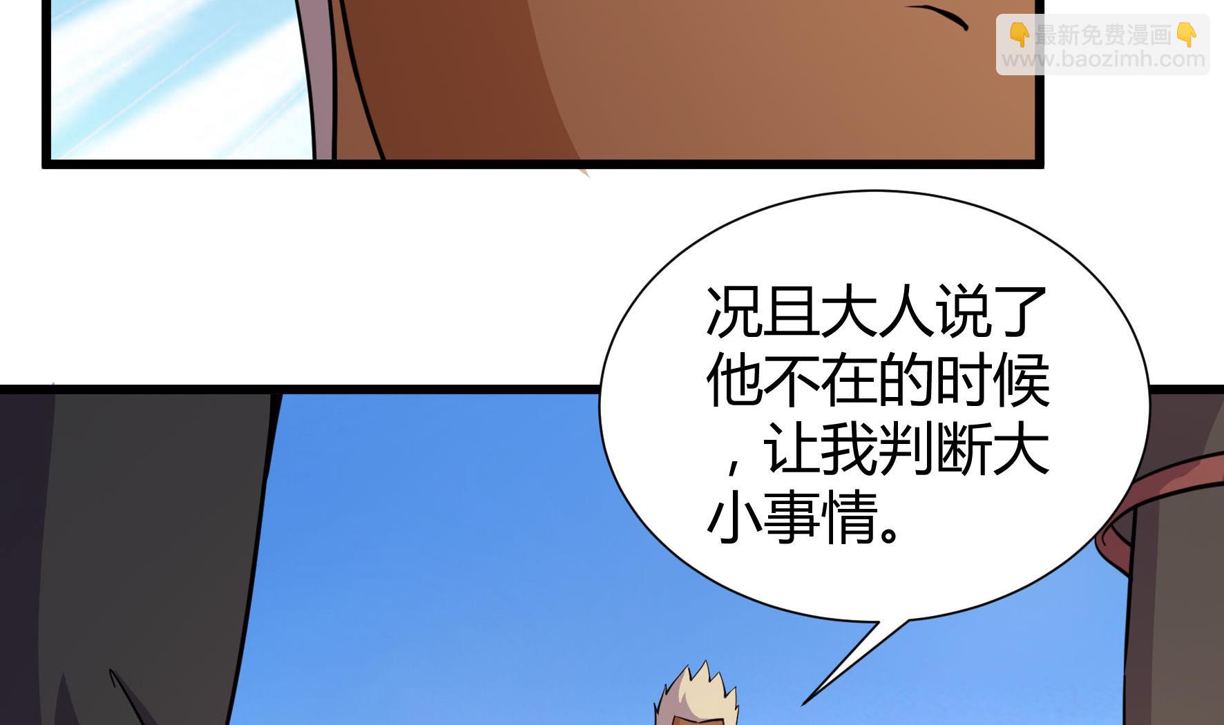 第210话-第210话