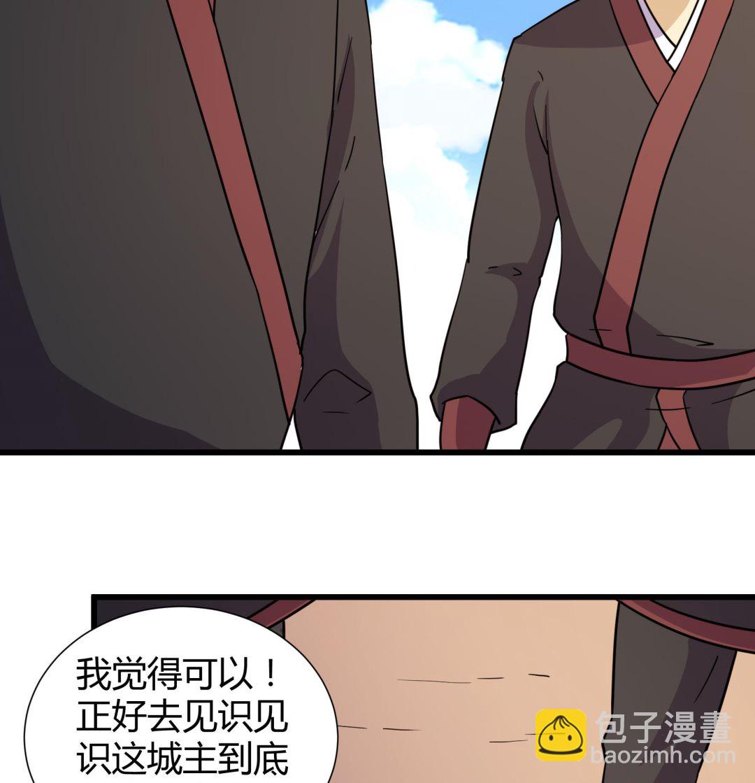 第210话-第210话
