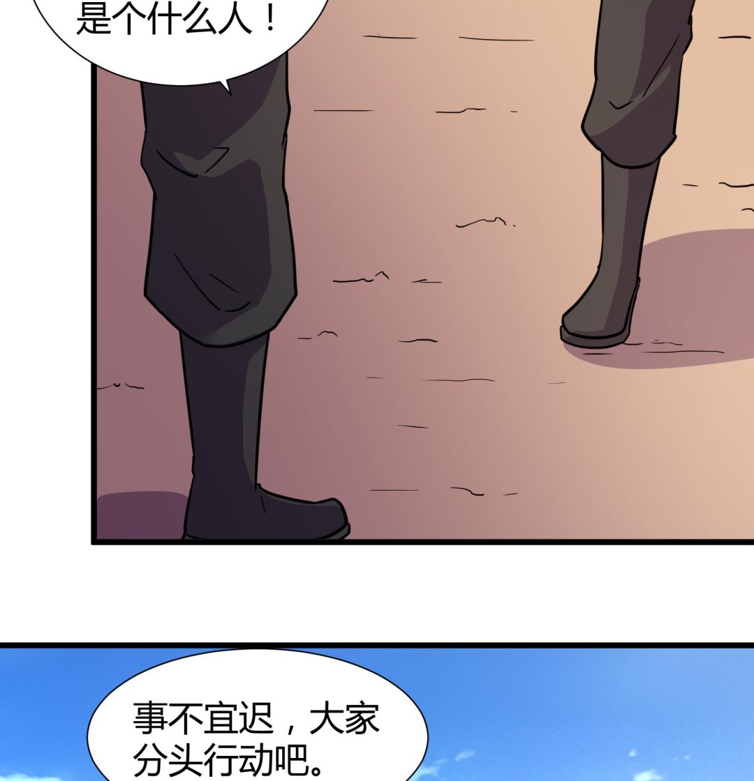 第210话-第210话