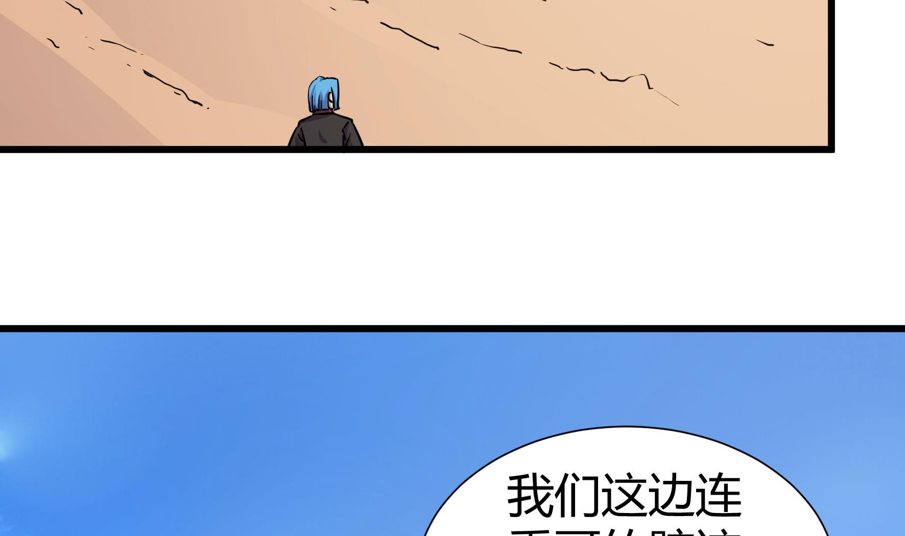 第210话-第210话