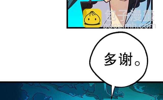 第22话 突破吧，灵化境！-第22话