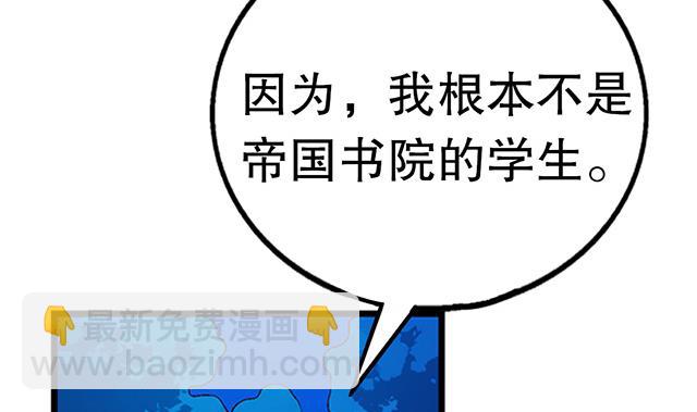 第22话 突破吧，灵化境！-第22话