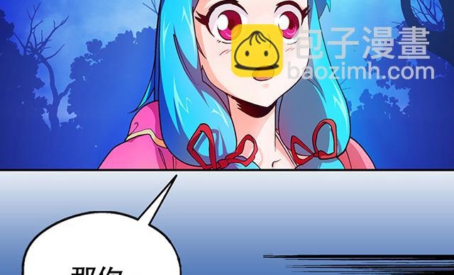 第22话 突破吧，灵化境！-第22话