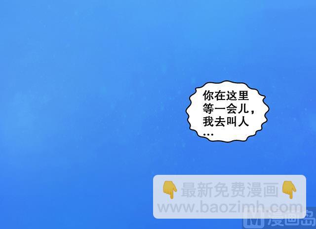 第22话 突破吧，灵化境！-第22话