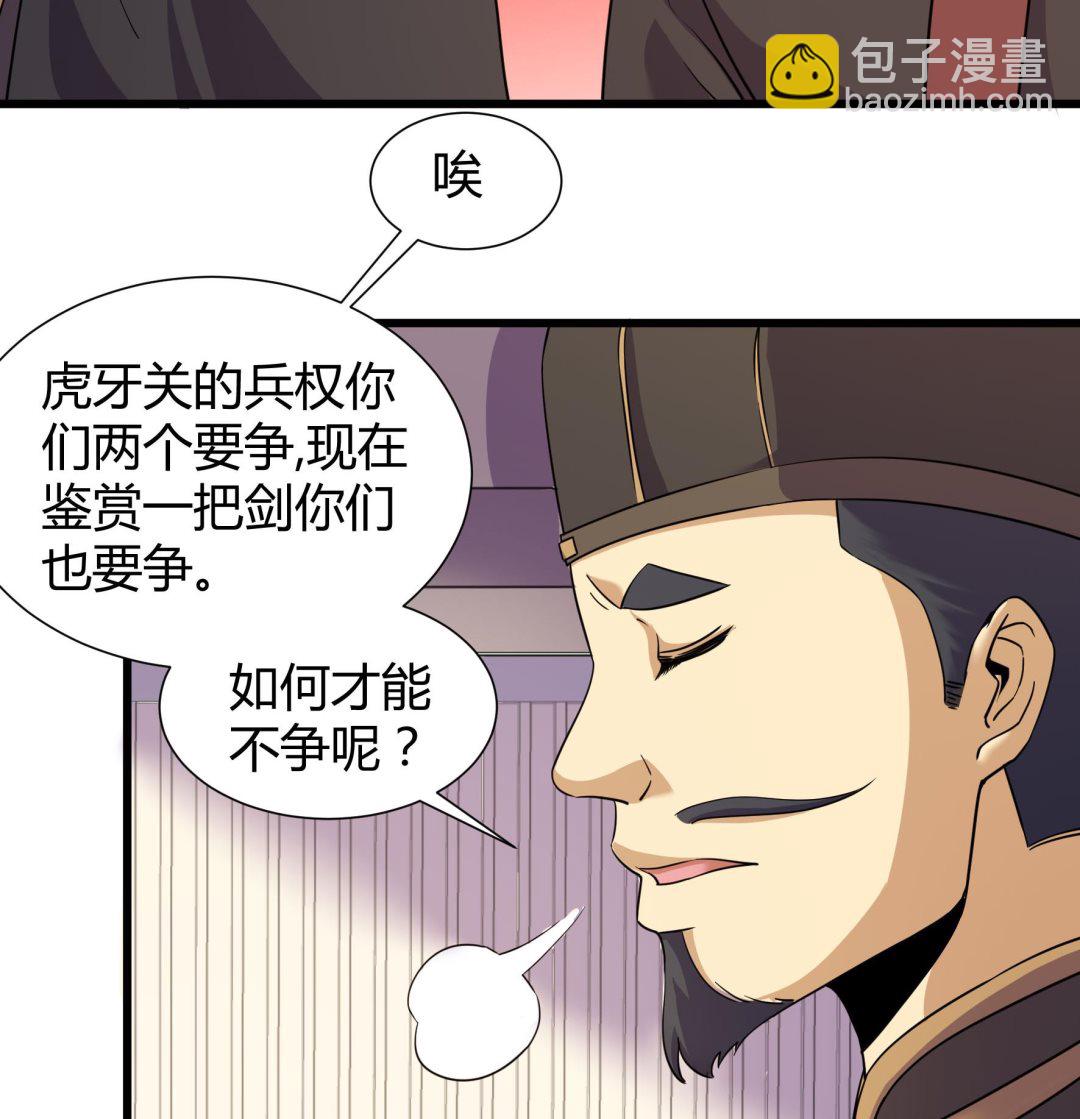 第212话-第212话