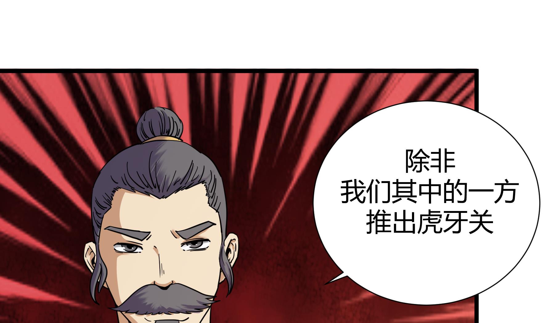 第212话-第212话