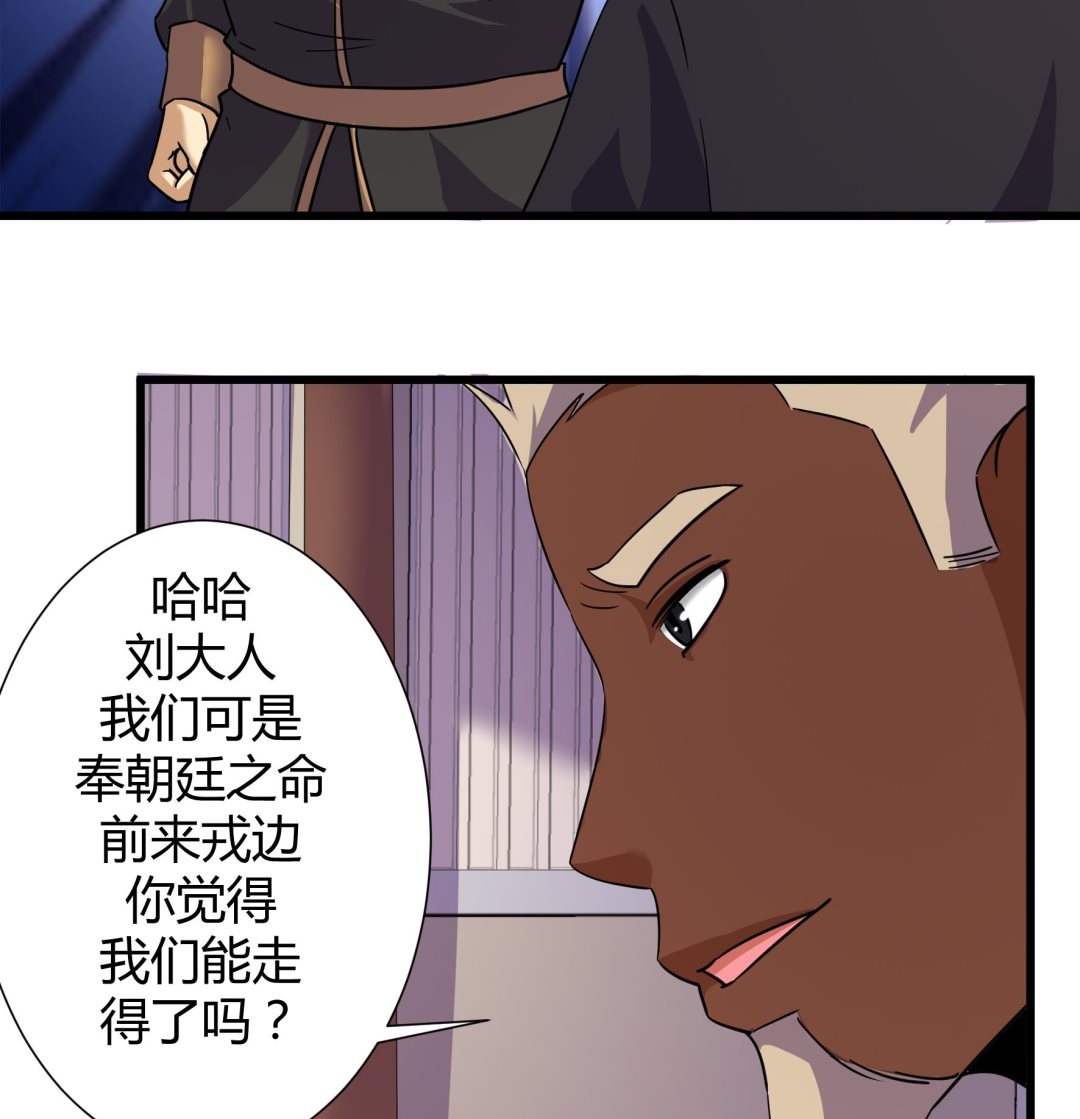 第212话-第212话