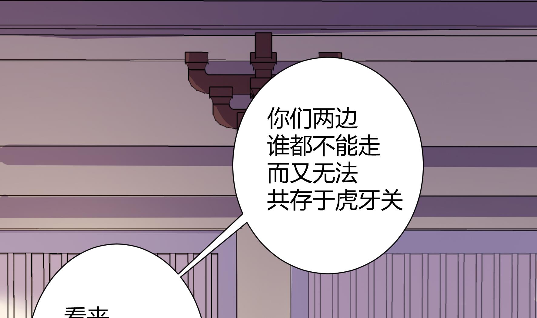 第212话-第212话