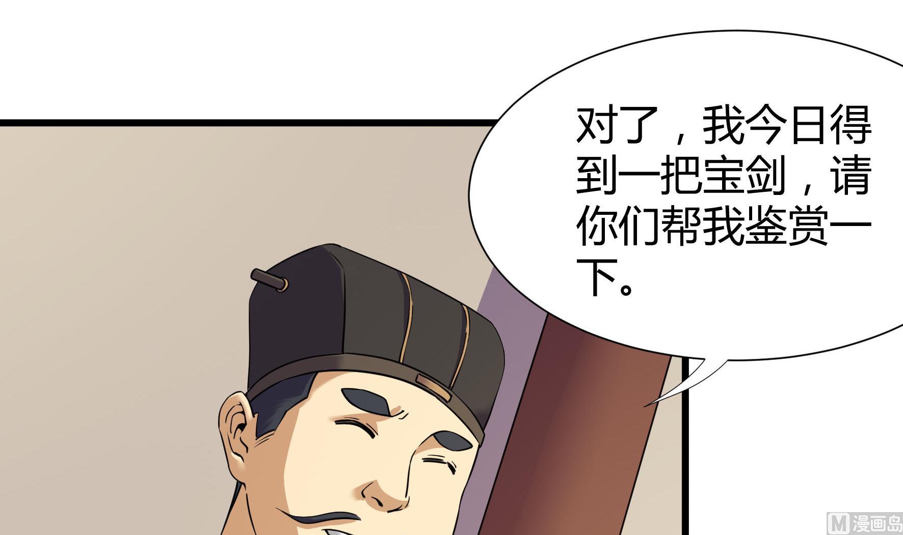 第212话-第212话