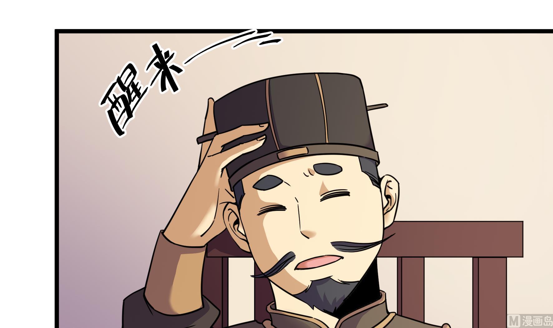 第214话-第214话