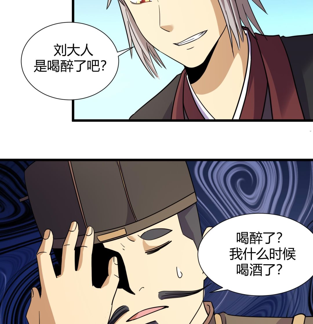 第214话-第214话
