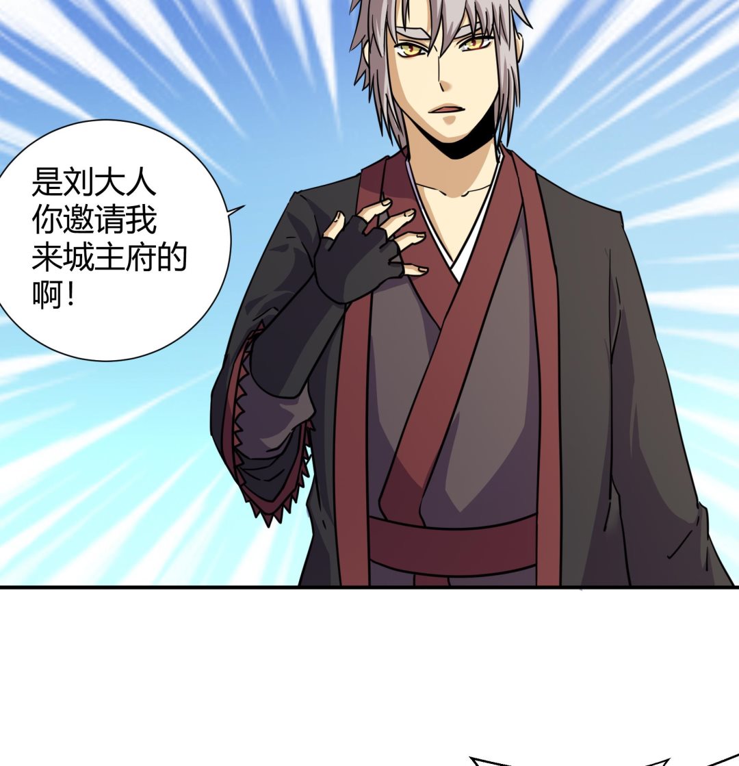 第214话-第214话