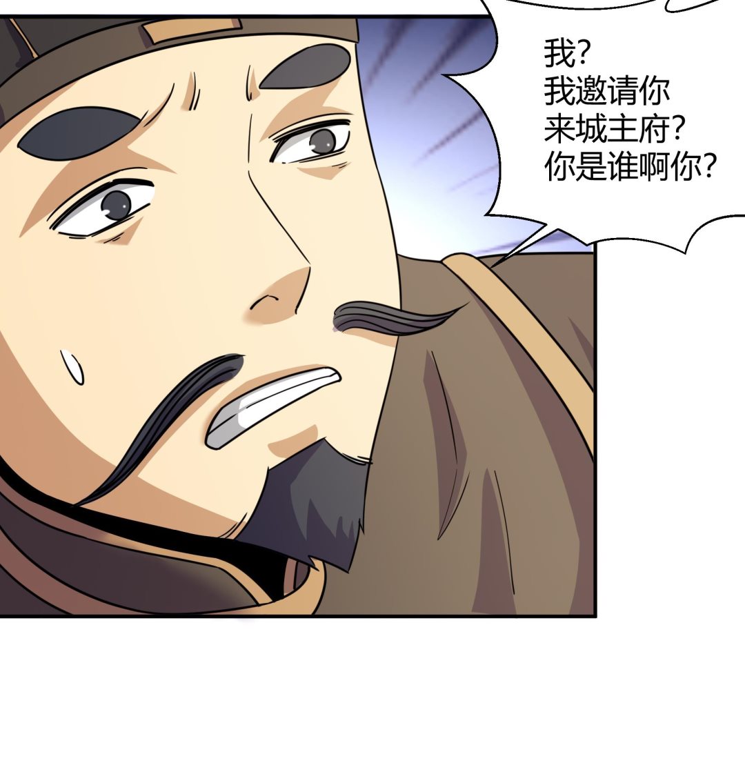 第214话-第214话