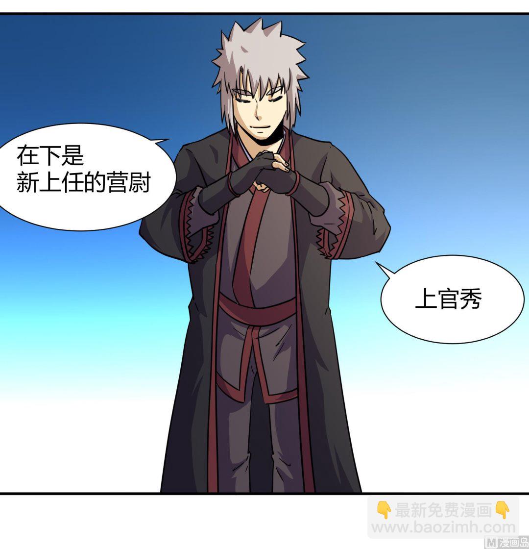 第214话-第214话