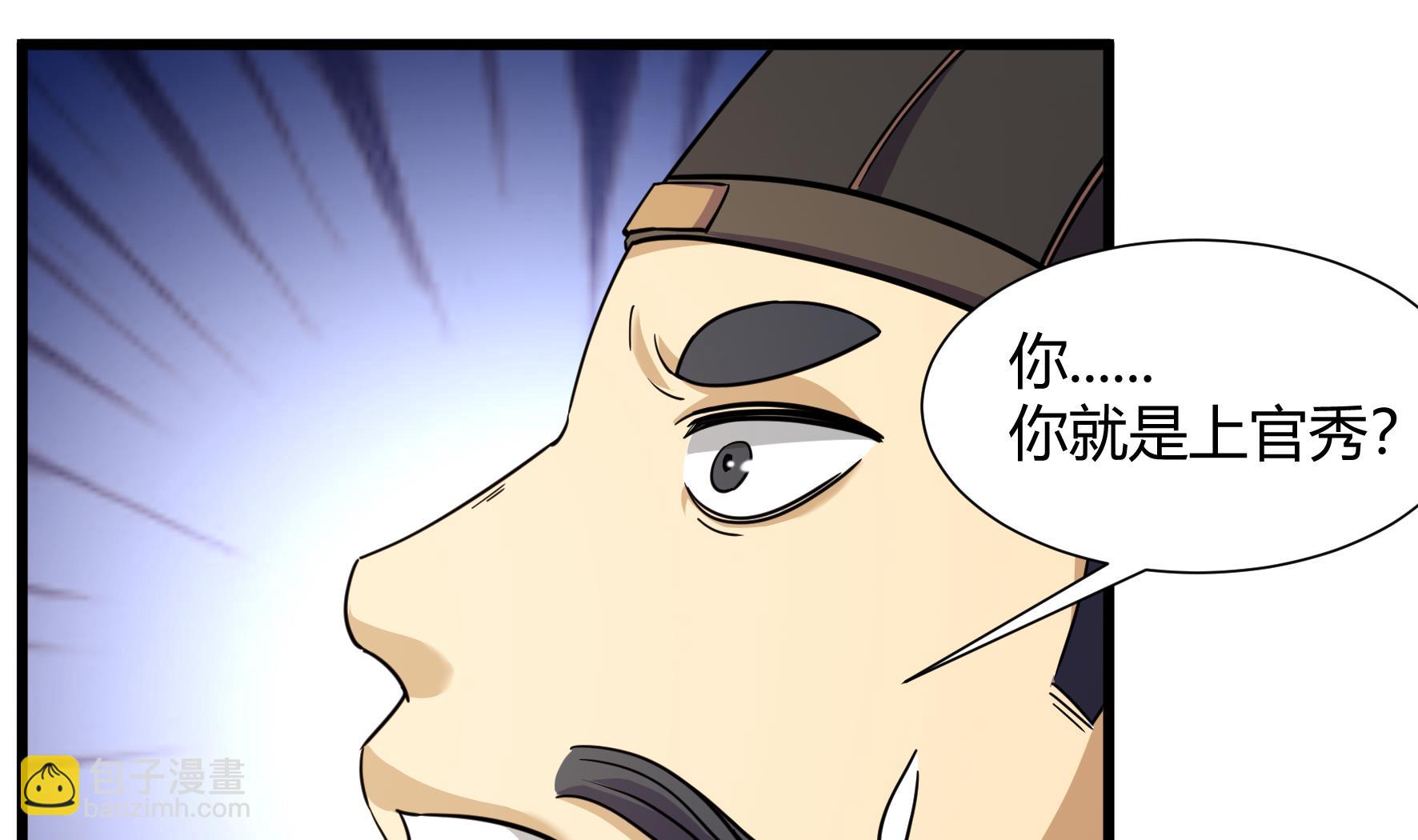 第214话-第214话