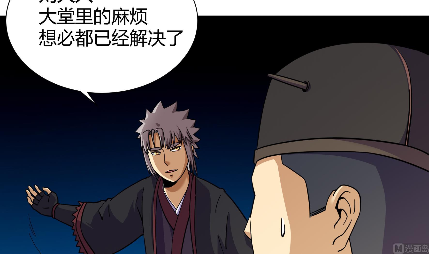 第214话-第214话