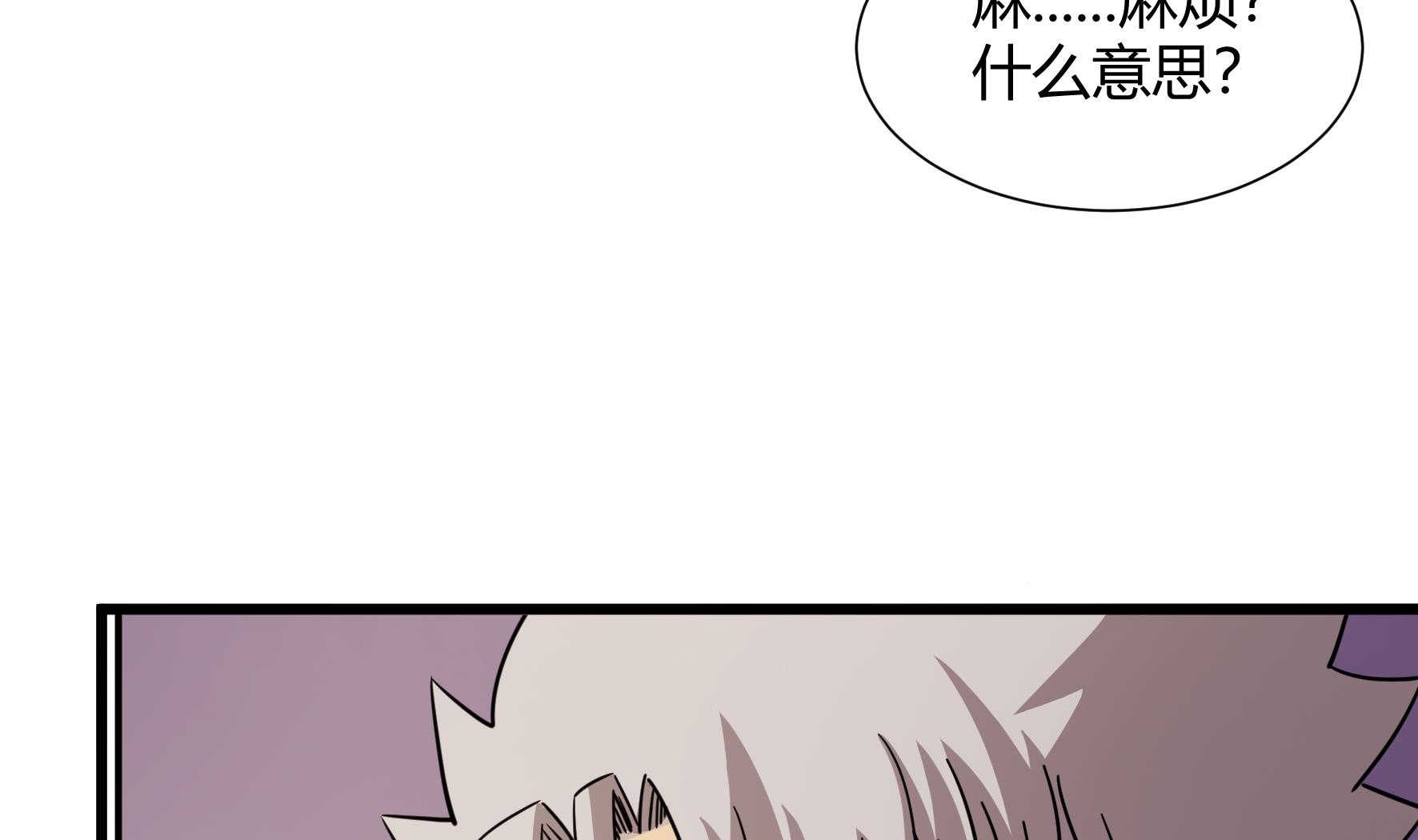 第214话-第214话