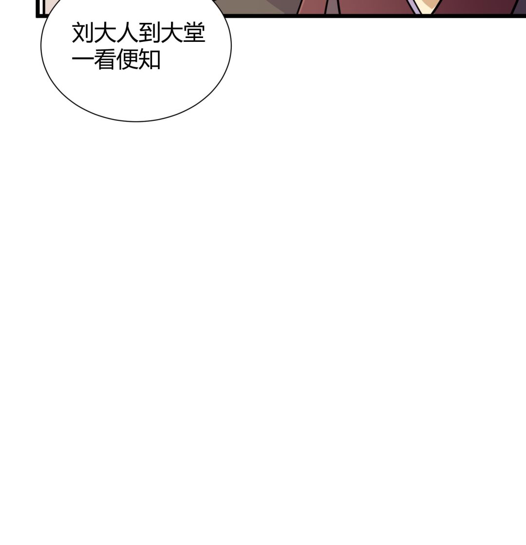 第214话-第214话