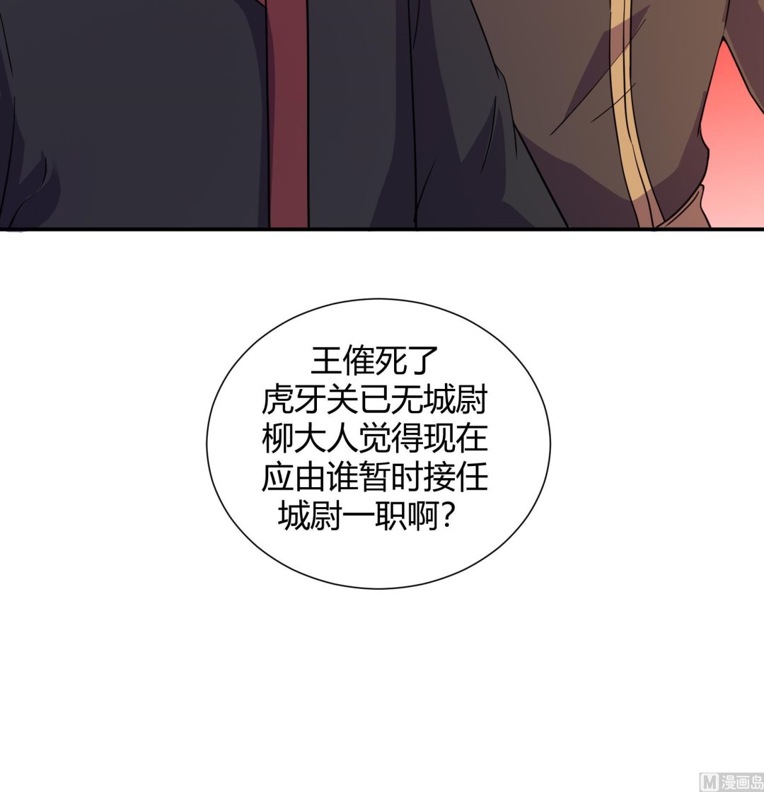 第216话-第216话