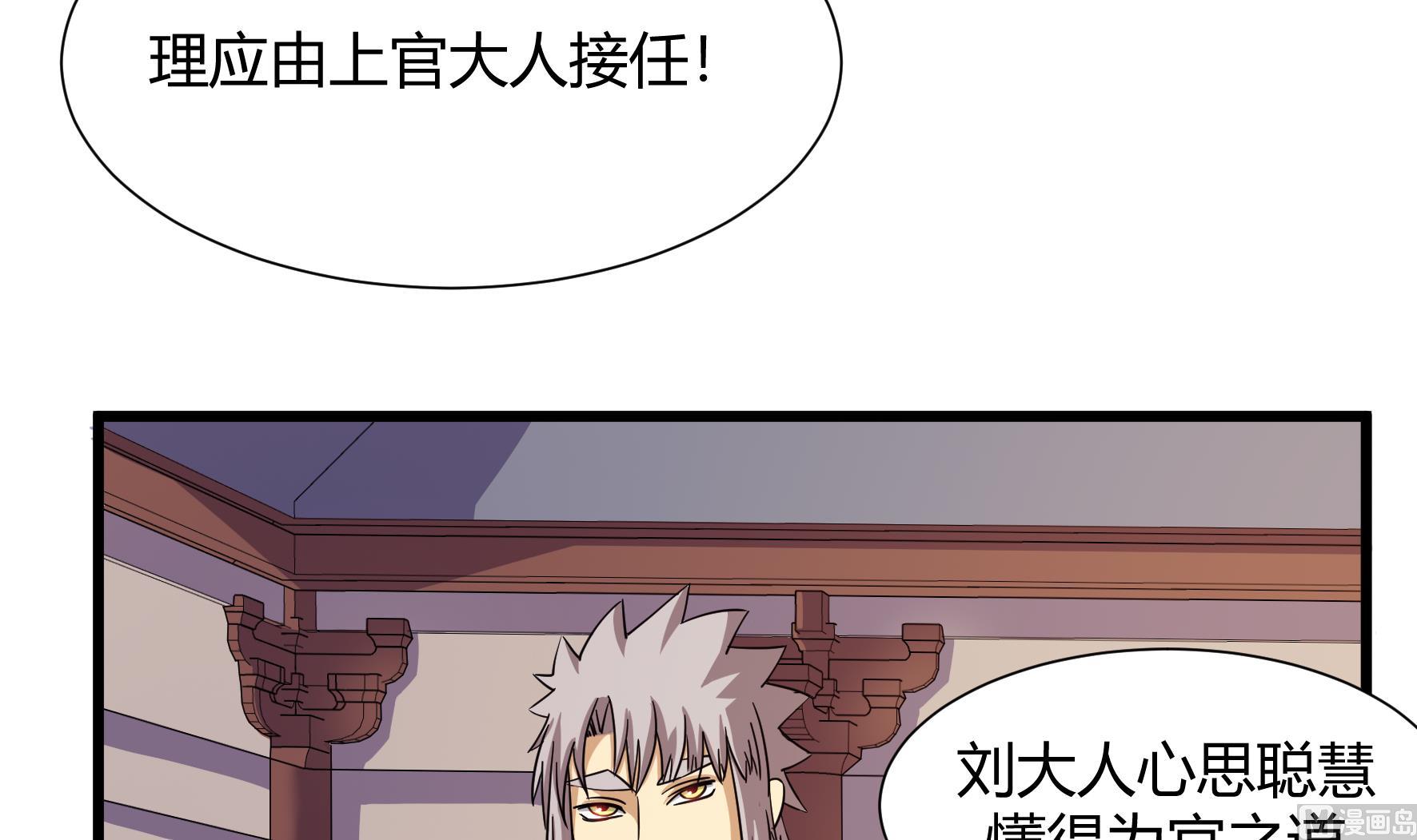 第216话-第216话