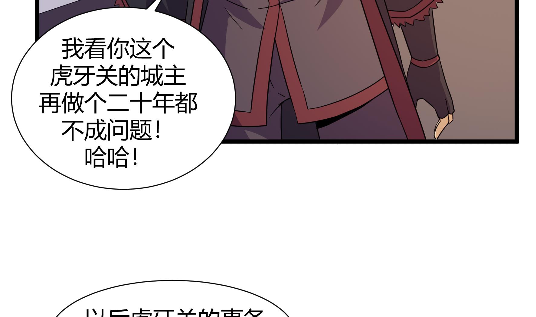 第216话-第216话
