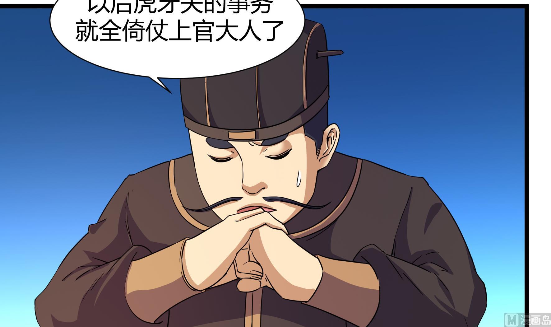 第216话-第216话
