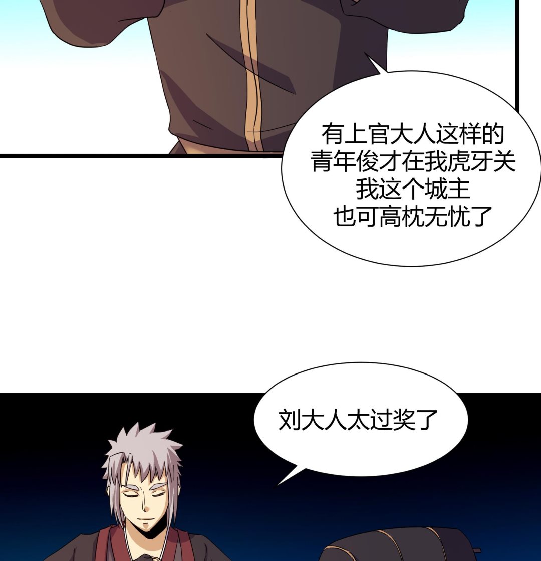 第216话-第216话