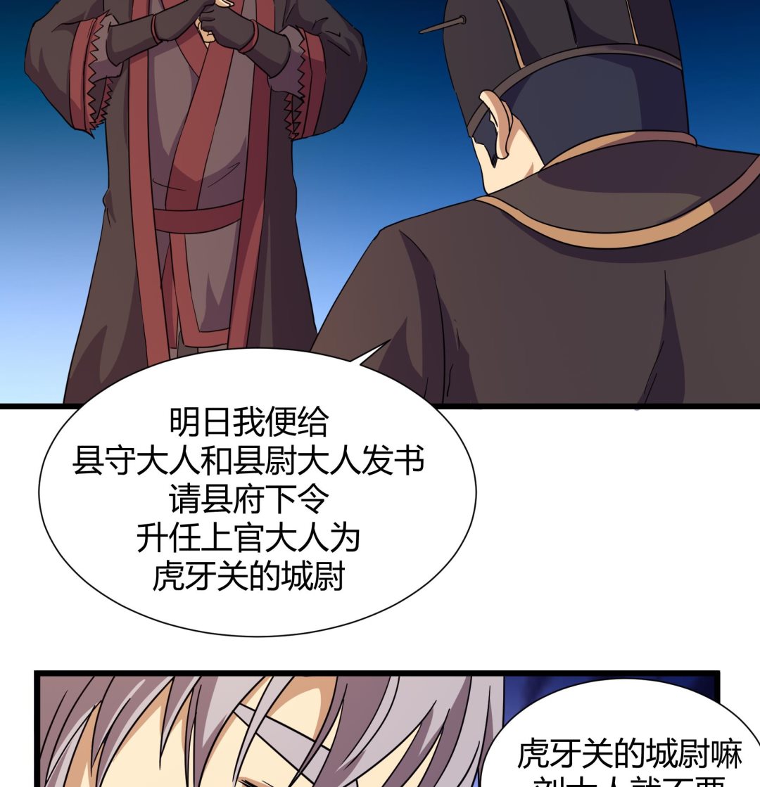 第216话-第216话