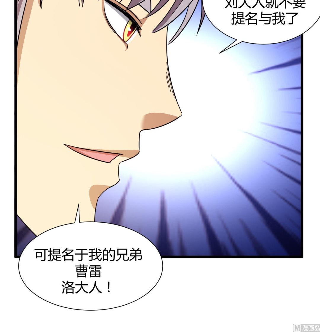 第216话-第216话