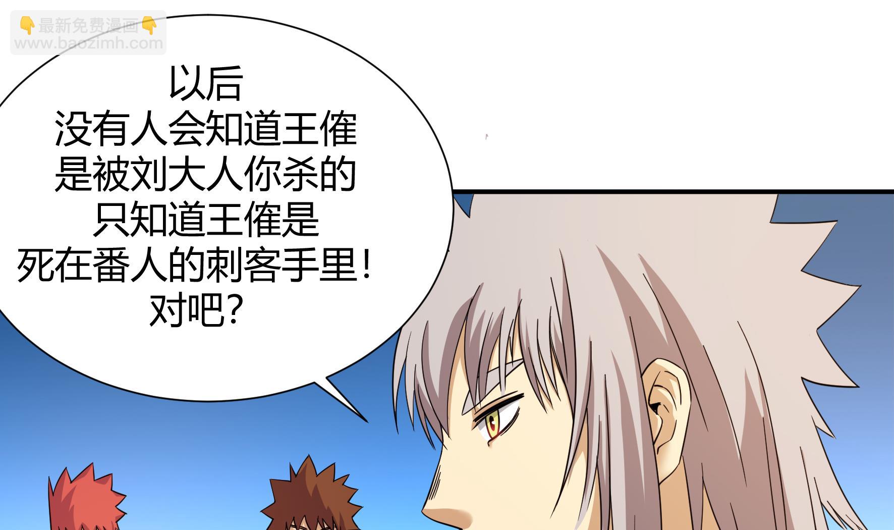 第216话-第216话