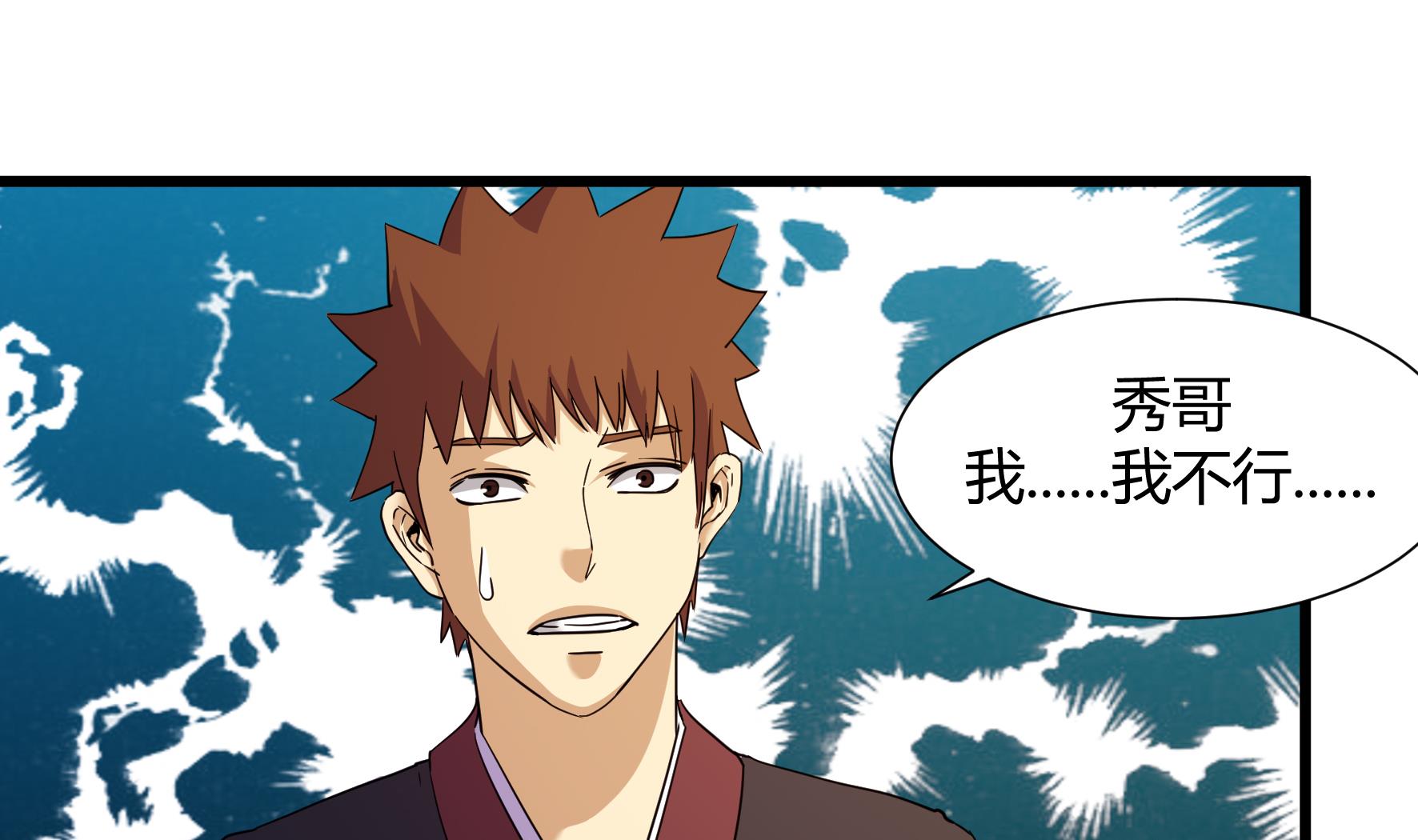 第216话-第216话